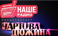 Фото с сайта awards.nashe.ru