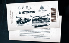Фото с сайта tmuseum.ru