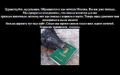 Скриншот сайта muslim.ru