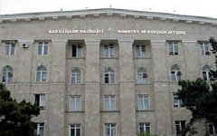 Здание МИД Азербайджана. Фото с сайта contact.az