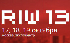 Изображение с сайта 2013.russianinternetweek.ru
