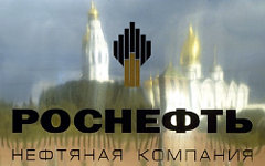 Фото с сайта rosneft.ru
