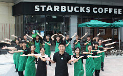 Фото с сайта starbucks.com.cn