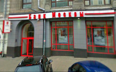 Изображение сервиса Google Street View