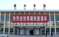 Станция Голмунд. Фото Yaohua2000 с сайта wikipedia.org