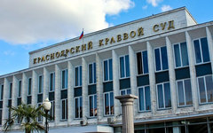 Красноярский краевой суд. Фото Myau с сайта panoramio.com