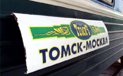 Фото с сайта mobiticket.ru