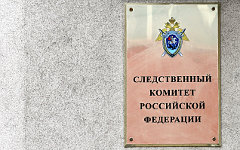 © KM.RU, Алексей Белкин