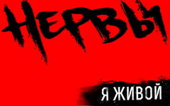 Фрагмент обложки альбома.