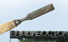 Коллаж © KM.RU