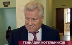 Кадр телеканала «Губерния»