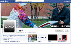 Скриншот страницы Zippo в Facebook
