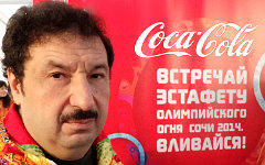 Владимир Мау. Фото компании Coca-Cola