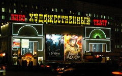 Фото с сайта wreckamovie.com