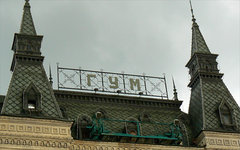 © KM.RU
