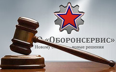 Коллаж © KM.RU