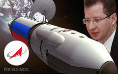 Денис Лысков. Коллаж © KM.RU