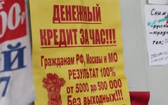 © KM.RU, Алексей Белкин