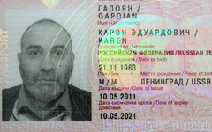 Карэн Гапоян. Изображение с сайта sattahipreport.com