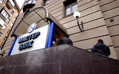© KM.RU, Филипп Киреев