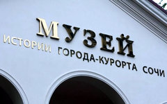 Фото с сайта aheku.org
