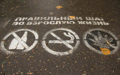 © KM.RU, Илья Шабардин