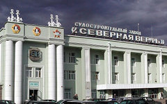 Завод «Северная верфь». Фото с сайта nordsy.spb.ru