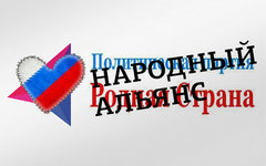 Коллаж © KM.RU
