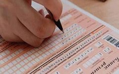 Фото с сайта ege.edu.ru