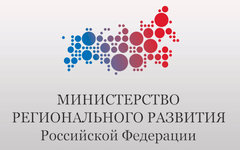Изображение с сайта minregion.ru