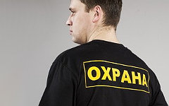 Фото с сайта tiu.ru