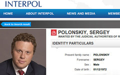 Скриншот сайта interpol.int
