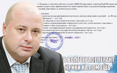 Михаил Маркелов. Коллаж © KM.RU