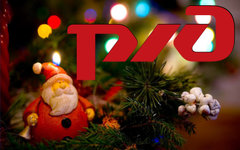 Изображение с сайта rzd.ru