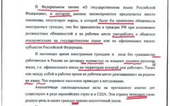 Скриншот с сайта echo.msk.ru