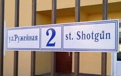 Фото из сообщества Интересный Сочи «ВКонтакте»