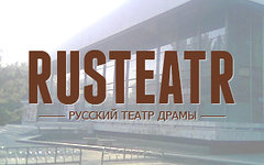 Коллаж © KM.RU