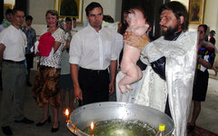 Фото с сайта wikimedia.org