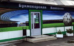 Фото с сайта bettingexpert.com