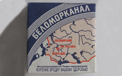 Фото с сайта wikimedia.org