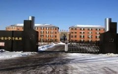 Лагерь трудового перевоспитания в Китае. Фото с сайта amnesty.org.ru