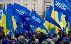 Сторонники Виктора Януковича. Фото с сайта partyofregions.ua