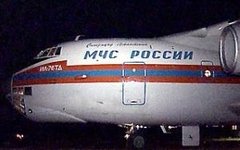 Фото с сайта mchs.gov.ru