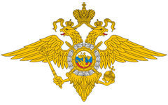 Герб МВД