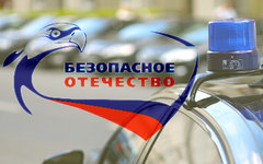 Коллаж © KM.RU