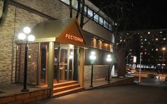 Ресторан «У Эдуарда». Фото с сайта ueduarda.ru