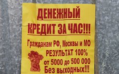 © KM.RU, Алексей Белкин
