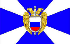 Флаг ФСО РФ