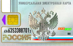 Фото с сайта uecard.ru