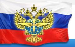 Эмблема Росавиации